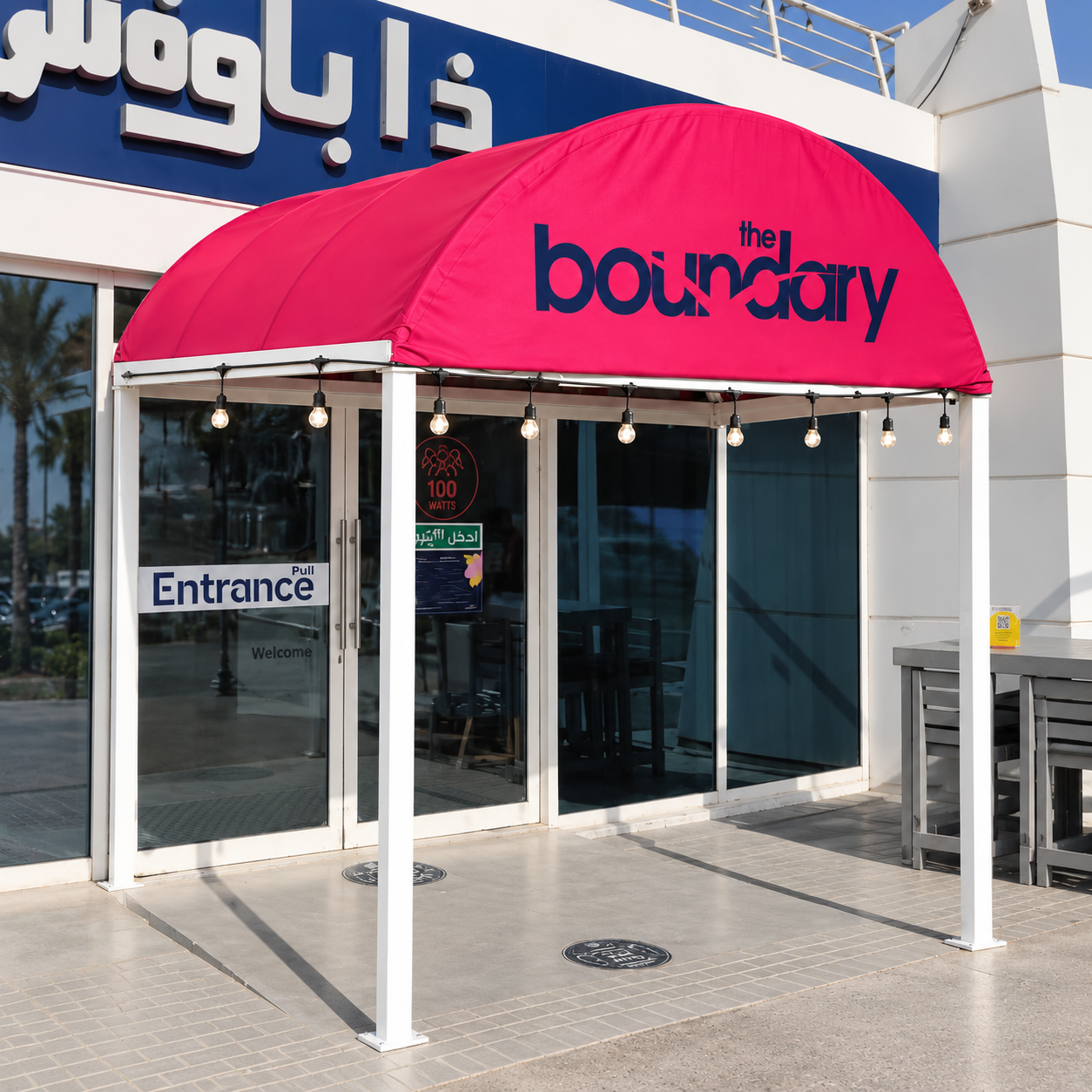Canopy Branding