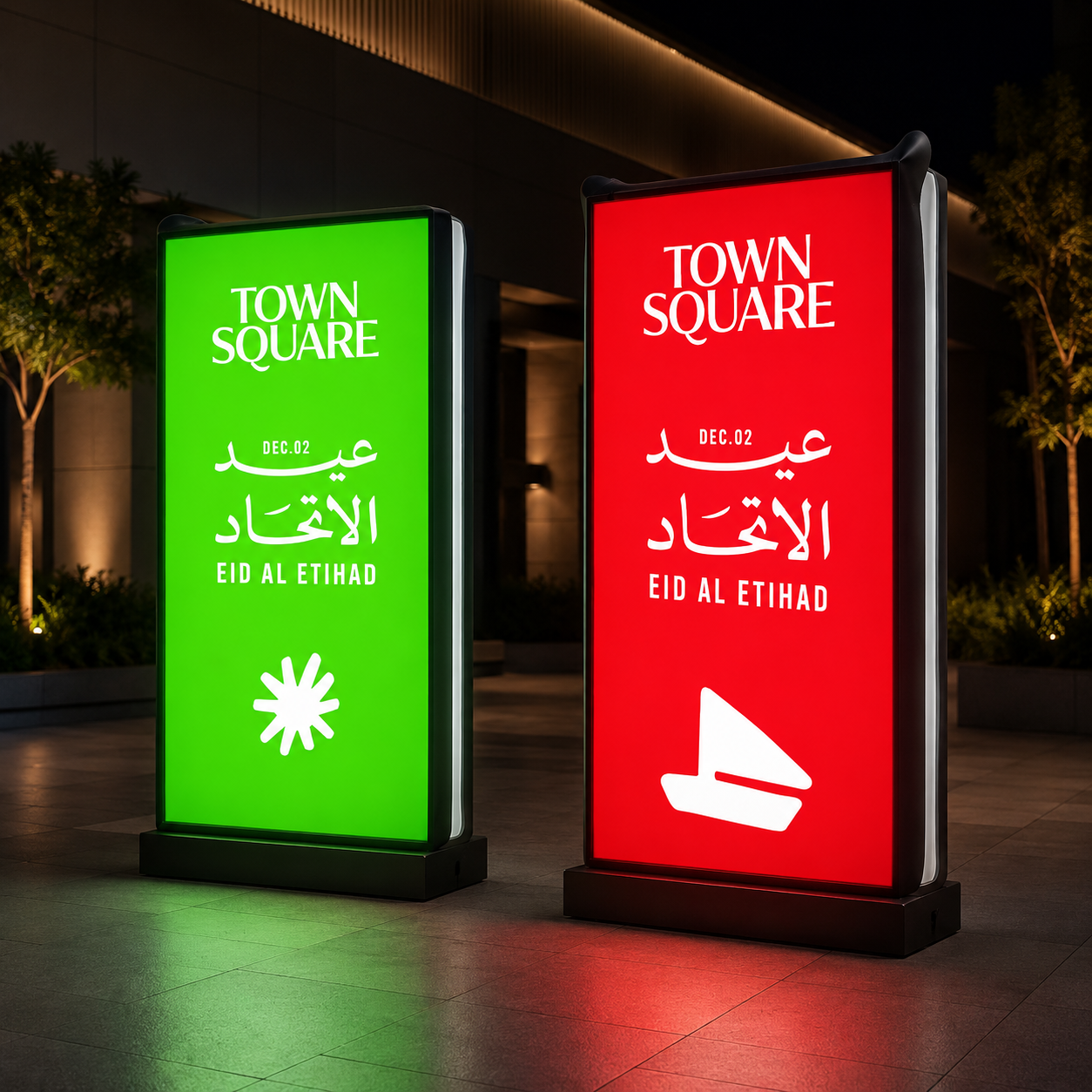 Event Backlit